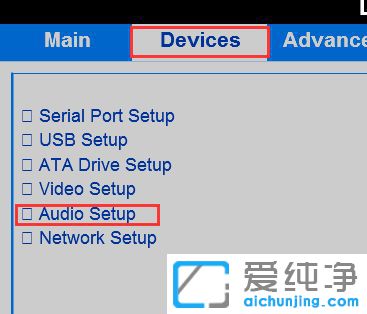 Win10提示未安装音频设备怎么办
