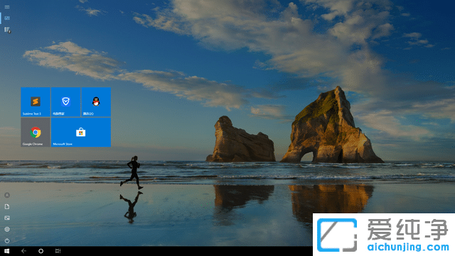 Win10怎么切换回传统桌面