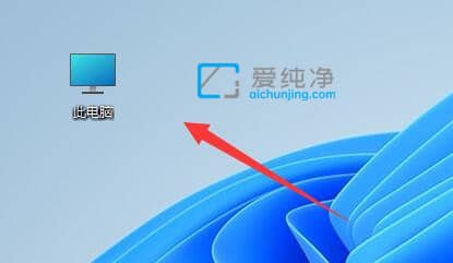 win11启动文件夹在哪里_win11开机启动项文件夹