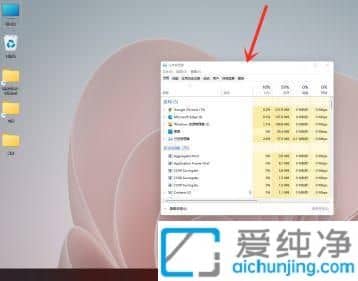 win11任务管理器怎么打开_win11任务管理器快捷键