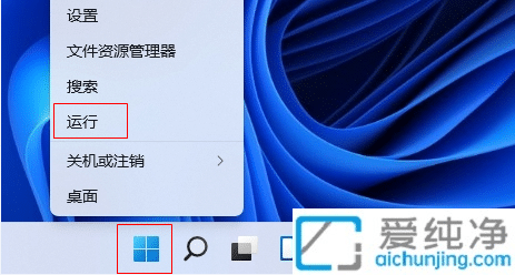 win11怎样打开运行窗口_win11的运行在哪里找