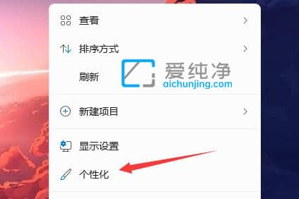win11怎么将任务栏设置成黑色_win11任务栏怎么改成黑色