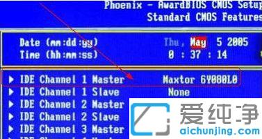 win7电脑蓝屏后读取不了硬盘的修复方法