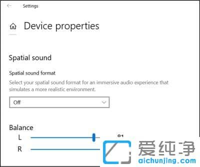 Win10怎么关闭绝对音量