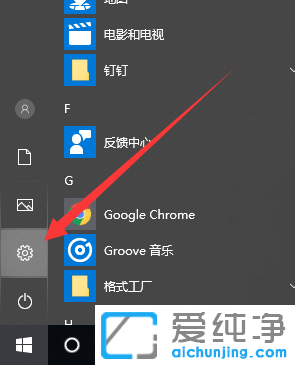 Win10系统鼠标移动不流畅怎么办