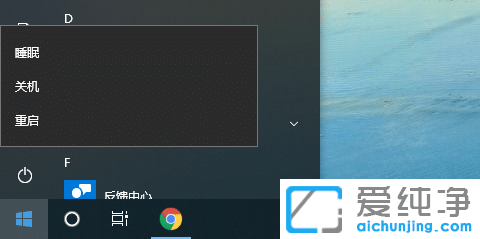 Win10系统关机设置里没有休眠