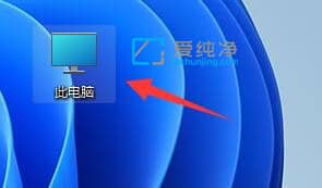 win11字体安装在哪个文件夹_win11字体放在哪个文件夹