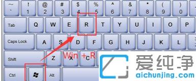 win7纯净版如何删除开机启动项