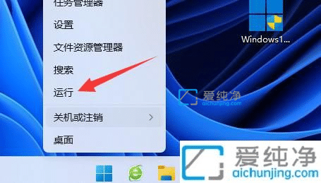 Win11无法修改时间怎么办？win11无法修改时间和日期
