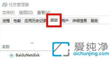 win11图标上的盾牌怎么去掉_win11图标上有个盾牌怎么去掉