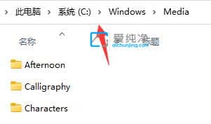 win11系统开机音乐怎么设置_win11怎么设置开机声音