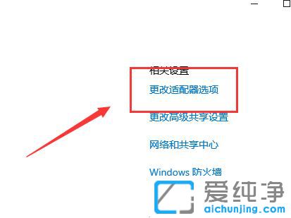 Win7系统怎么禁用网卡
