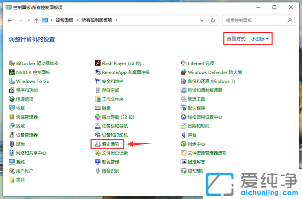 Win10搜索框无法使用怎么办