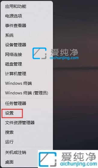 win11怎么清理磁盘空间内存_win11电脑怎么清理磁盘空间