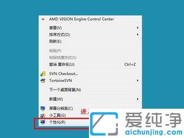 win7系统窗口背景设置为绿豆色的的操作方法