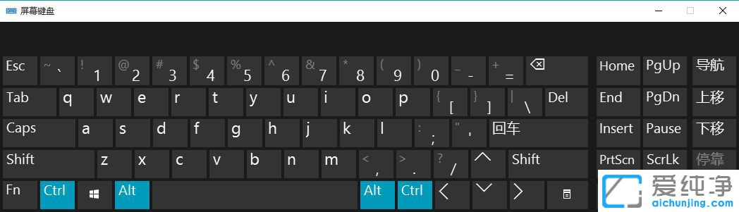 Win10屏幕键盘在哪里