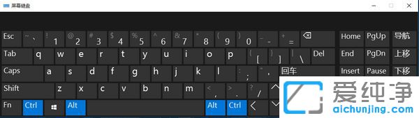 Win10屏幕键盘在哪里