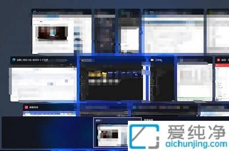 win11快速切换桌面1和桌面2_win11怎么切换两个桌面