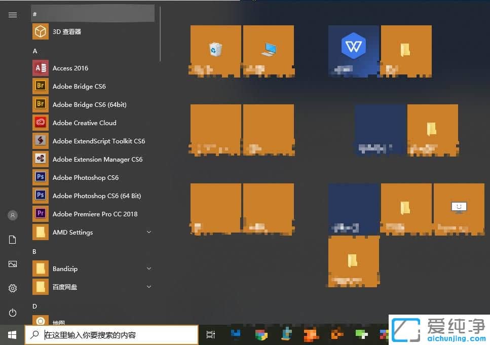 Win10系统自带商店怎么卸载