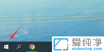 Win10写字板在哪里打开