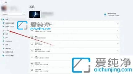 win11如何隐藏任务栏图标_win11怎么隐藏任务栏的某个图标