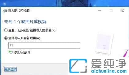 Win7系统怎么扫描文件