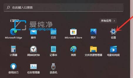 win11怎么删除流氓软件_win11怎么彻底卸载流氓软件