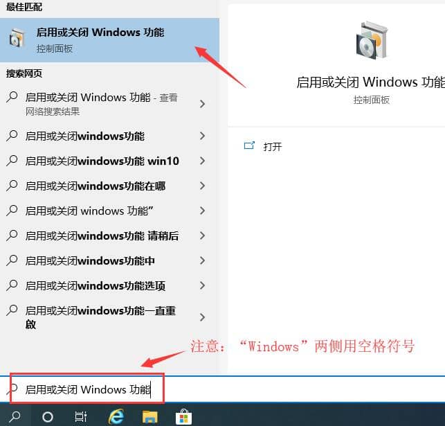 Win10怎么卸载ie浏览器
