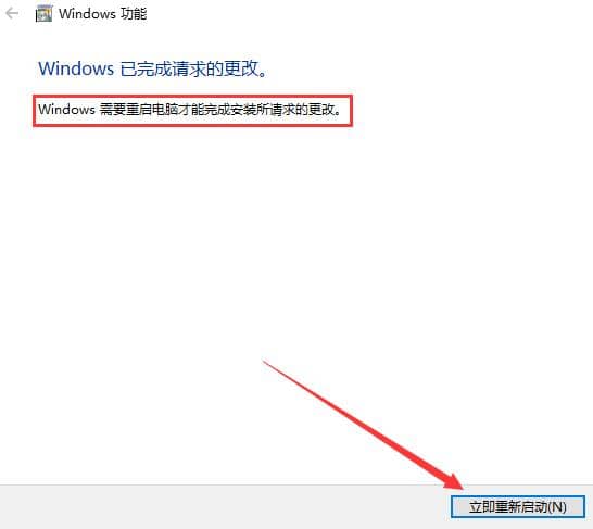 Win10怎么卸载ie浏览器