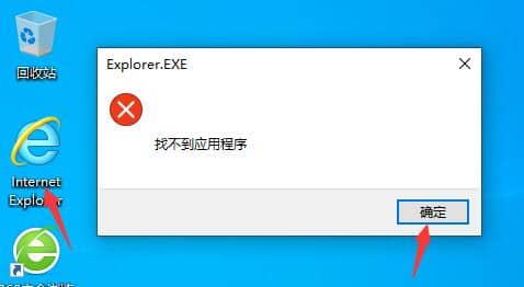 Win10怎么卸载ie浏览器