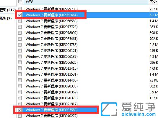Win7没有收到win10升级推送怎么办