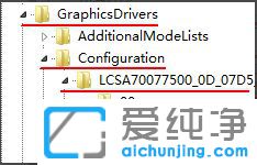 Win7魔兽全屏怎么设置