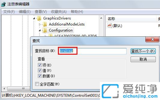 Win7魔兽全屏怎么设置