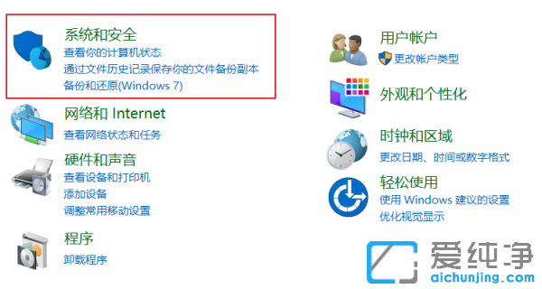 win10系统下电脑怎么设置亮度