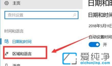 Win10怎么切换半角全角