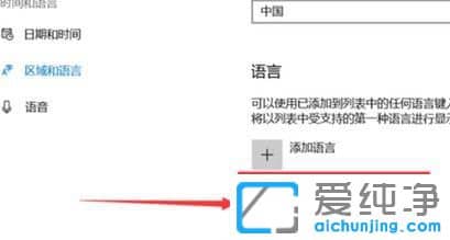 Win10怎么切换半角全角