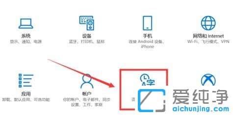 Win10怎么切换半角全角
