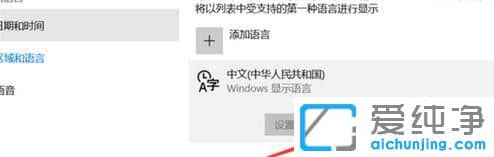 Win10怎么切换半角全角