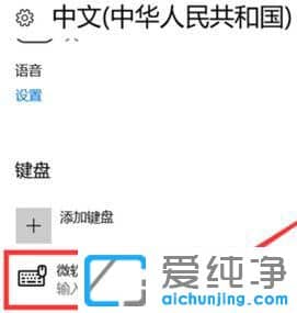 Win10怎么切换半角全角