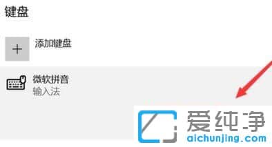 Win10怎么切换半角全角