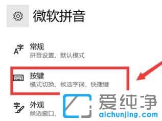 Win10怎么切换半角全角