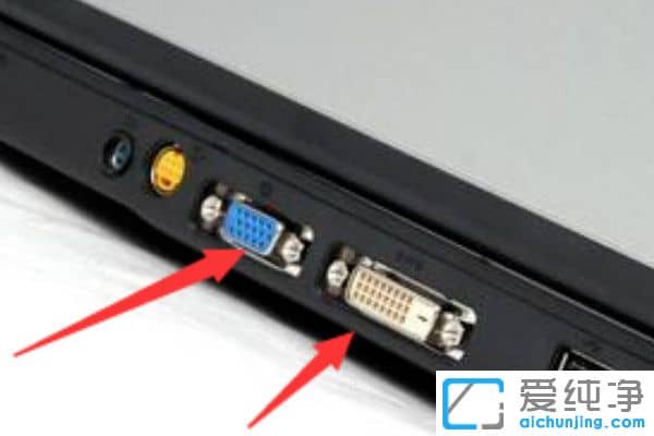 Win10怎么设置两个屏幕显示