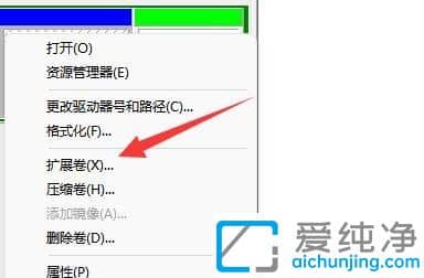 win11怎样把c盘的容量扩大_win11系统c盘满了怎么扩容