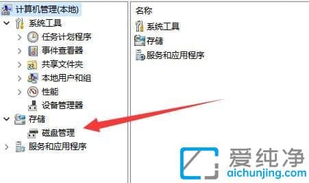 win11怎样把c盘的容量扩大_win11系统c盘满了怎么扩容