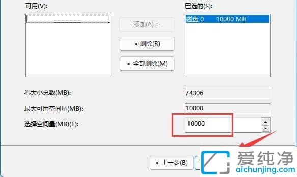win11怎样把c盘的容量扩大_win11系统c盘满了怎么扩容