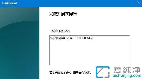 win11怎样把c盘的容量扩大_win11系统c盘满了怎么扩容