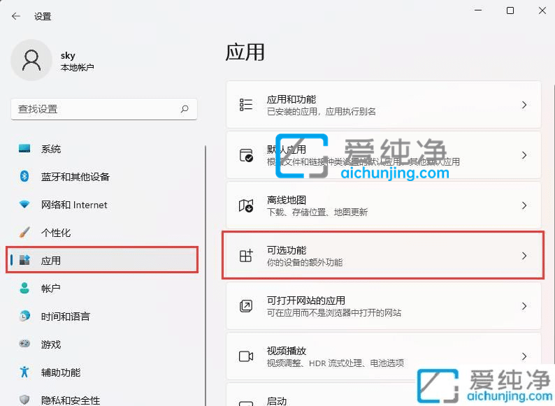 Win11如何安装TPM诊断_Win11如何启用TPM诊断功能