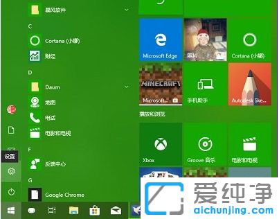 Win10系统蓝牙功能不见了