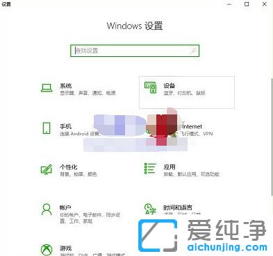 Win10系统蓝牙功能不见了