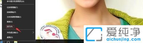 Win10系统蓝牙功能不见了